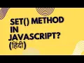 set method in javascript set method in js in hindi