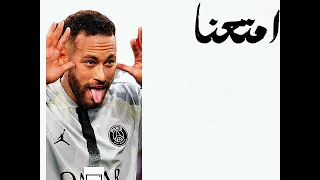 هيا شهاب هيا  ترند  ريمكس  الدببة الثلاثة  دندنها