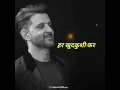 Download Lagu Hrithik Roshan ❤️ Sad Dialogue Status 🥺 || Kaabil Movie Dialogue || Sad Status || #hrithikroshan