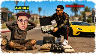 Бомж Аликке бір подписчик көмек берді | Блек Раша!