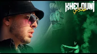 Afif Oscar Khelouni Official Music Video 2022 عفيف أوسكار خلوني 