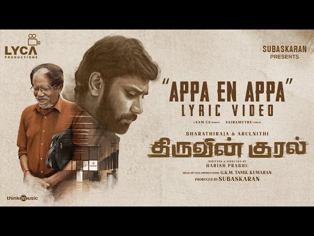 Appa En Appa - Thiruvin Kural (Tamil song)