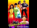 Download Lagu Boy Friendai Parthal - Minsara Kanna - Tamil Song