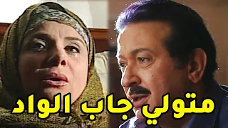 متولي اتجوز مرات الحج بعد ما اترملت وجاب الواد منها وبعدها سلمتها وكمل حياتو مع زوجة تانية 