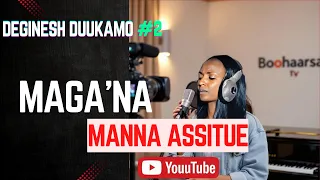 Deginesh Dukamo Vol 2 Full Album Sidamic Nonstop Gospel Music 