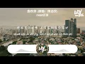 yihuik苡慧 - 喜欢你 (原唱：陈洁仪)「我喜欢这样跟着你，随便你带我到哪里」(4k Video)【動態歌詞/pīn yīn gē cí】#yihuik苡慧  #喜欢你 #陈洁仪 #動態歌詞