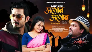 hopun hopun ii zubeen garg ii nilav nita ii ajoy phukan ii new assamese song 2024