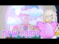 NEW FANTASY EGG COMING SOON Adopt Me Updates Roblox Riivv3r