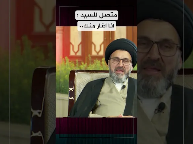 متصل للسيد: انا اغار منك..