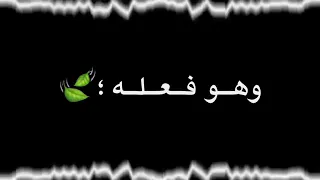 تصميم شاشه سوداء مهرجان أنا سيدك وسيد ابوك      تصاميم      دندنها