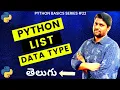 Python Lists In Telugu List Data Type Indexing Declaration Python For Beginners In Telugu