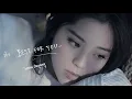 Download Lagu 歐陽娜娜 《The Best For You》 Official Music Video | Nana Ouyang