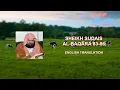Download Lagu Sheikh Sudais - Al-Baqara 83-86 English Translation