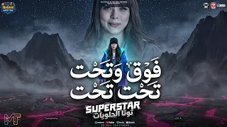               دندنها