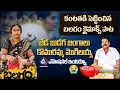 Lagu కంటతడి పెట్టించిన బలగం క్లైమాక్స్ పాట 😭😭😭 Beda Budaga Jangam Komuramma Mogilaiah Interview | Mic TV