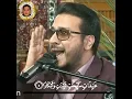 Download Lagu Amazing ! Sheikh hamid shakir nejhad short clip