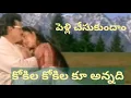 Download Lagu Kokika Koikla Ku Annadi | Pelli Chesukundam Song | Venkatesh and Soundarya Song