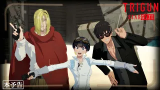 YouTube影片, 內容是TRIGUN STARGAZE 的 PV