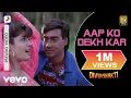 Download Lagu Aap Ko Dekh Kar Best Audio Song - Divyashakti|Ajay Devgn|Raveena|Kumar Sanu|Alka Yagnik