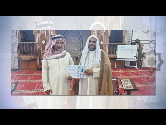 ⁣تكريم سماحة الشيخ محمد باقر المطر و قراء الجلسة القرآنية الرمضانية1443هـ