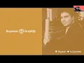 Andrea Brancaleoni - InQL Grap L Security Testing Made Easy