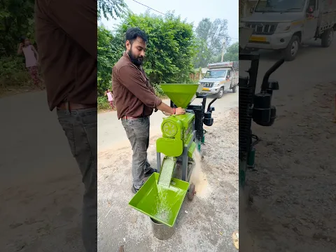 सिर्फ़ ₹20,000/-😍| सीधा फैक्ट्री रेट में ख़रीदे Rice Mill #wholesalericemill