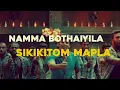 Kudi Vaazhthu(Lyrical Video) | Jiva | Mysskin | Bar Anthem Lyrics