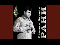 Download Lagu Лейла