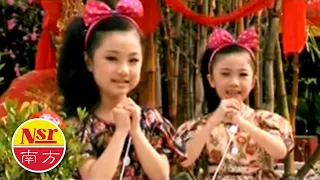 Green Apple青苹果 富贵花开财神到 新年歌儿大家唱 