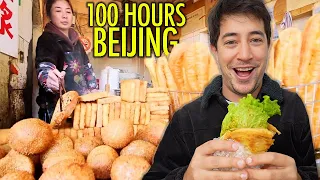 100 小时中国美食之旅：走遍上海、北京等地