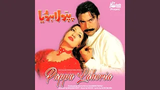 seene la ke bahota na ghut