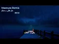 [بالكلمات] مسلم - متزعلش | Mazoura Remix