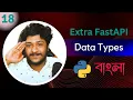 Python API Development Extra Data Type In Bangla 2024 By ST Sabbir