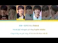 [Vietsub] Mộng Du Ký《梦游记》- TNT Thời Đại Thiếu Niên Đoàn【TNT时代少年团】(Color Coded Lyrics)