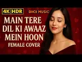 Lagu Tere Dil Ka Awaaz Hoon Main Female Vocal ❤️ | Heart Touching Romantic Song
