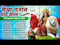 Download Lagu Navratri Bhajan 2025 | Durga Mata Bhajan | माता रानी के भजन | Mata Ke Bhajan 2025 | Day 3 Navrat