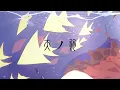 【Akie秋絵】天ノ弱 -うぃんぐPiano Ver.- 【歌ってみた】【オリジナルPV】