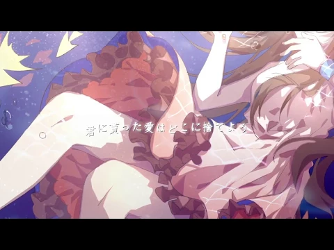 Akie Piano Ver PV