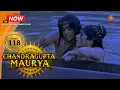 Download Lagu Chandragupta Maurya | EP 118 | Swastik Productions India