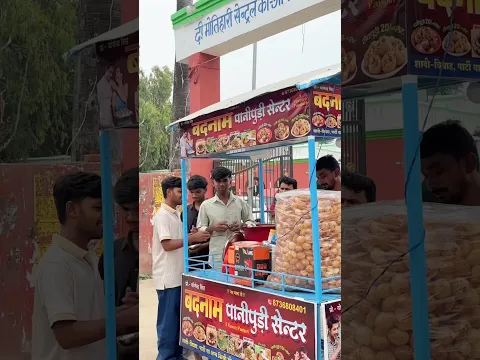Will The Three Of Them Be Able To Eat 200 Panipuri For ₹4,500?