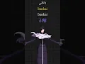 Lagu Aizen notification sound (not mine)#anime #idkwhyimadethis #aizen #notificationringtone