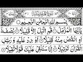 Download Lagu 73 | Surah Al Muzzammil | By Mishary Rashid Al Afasy | FHD With Arabic Text Full Screen |