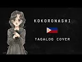 Download Lagu Kokoronashi \