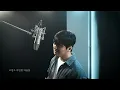 Friend - Hwang Garam