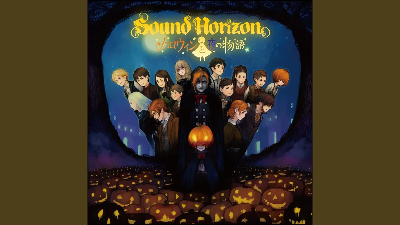 Sound Horizonの人気曲ランキング【2025】