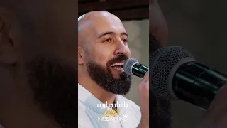 باسل جبارين زفوا حبيبي غصب             دندنها