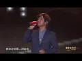 现场媲美CD！动力火车演唱《忠孝东路走九遍》教科书级别的唱功！#经典金曲榜 clip
