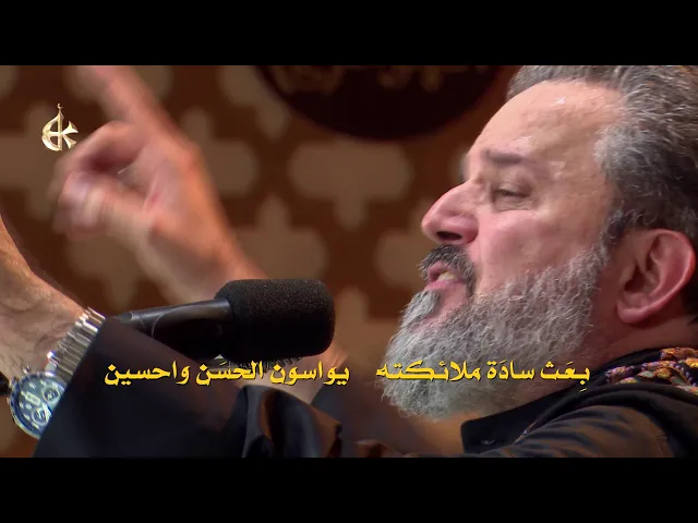 جل جلاله | الرادود باسم الكربلائي