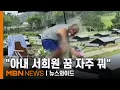 Download Lagu 구준엽, 서희원 묘소 앞에서 첫 심경 고백…동상 제작 준비 중 [뉴스와이드]