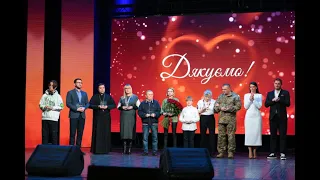 У Львівській Опері вручили відзнаки Вдячне серце 